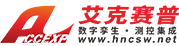 艾克賽普測試儀器設(shè)備供應(yīng)商